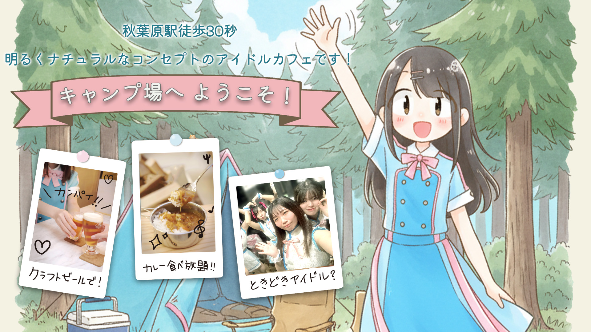 スライダー画像2